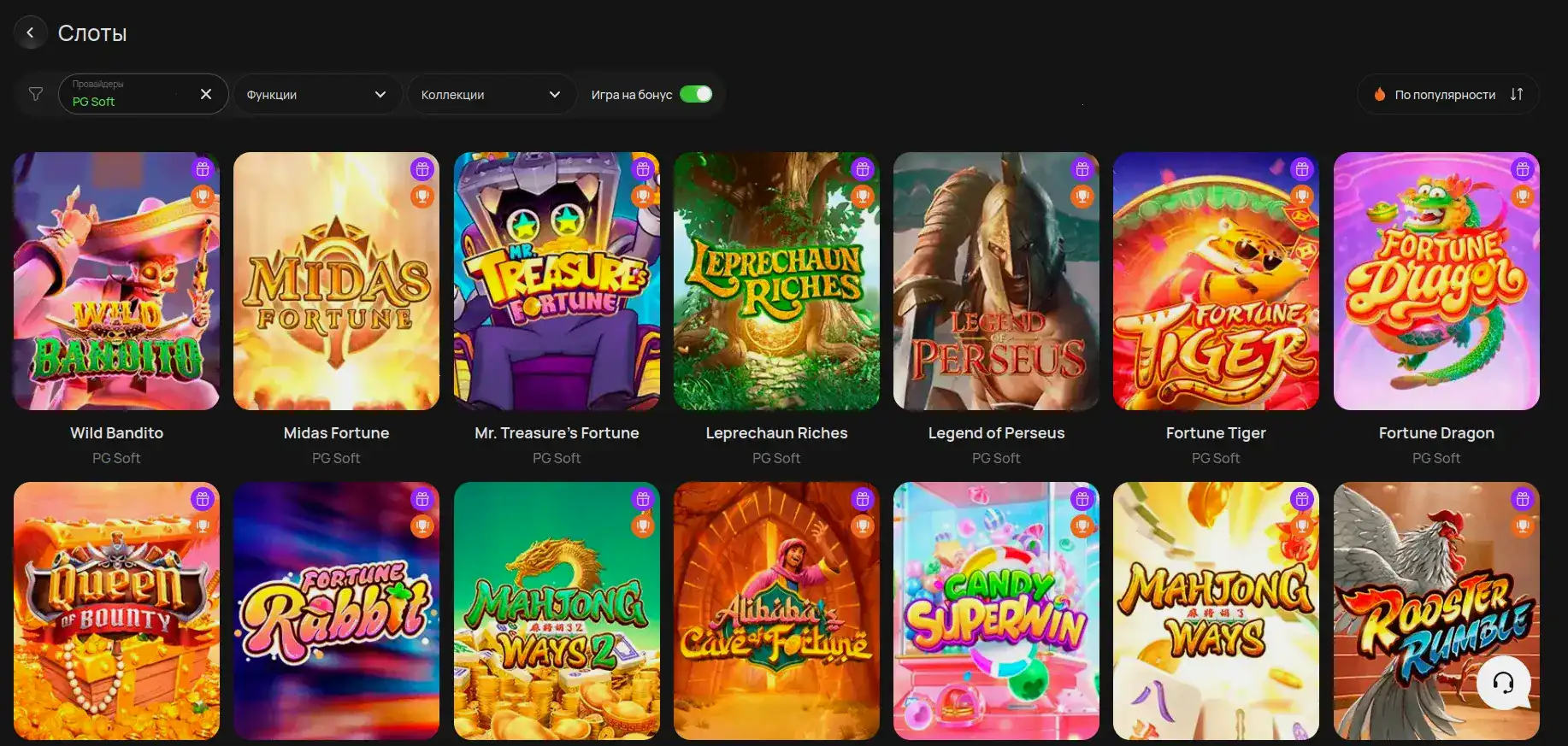 светящаяся ресепшн-стойка Метелица, бонусная россыпь вокруг