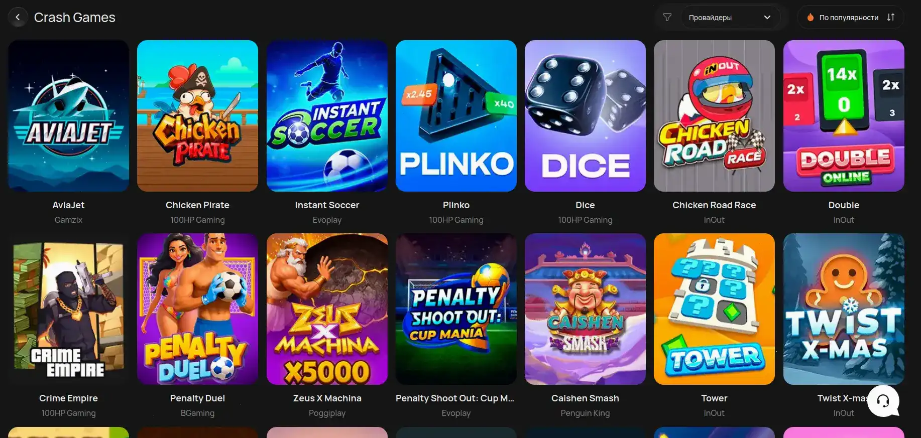 Интерфейс лобби Metelitsa казино, топ игры и горячие турниры