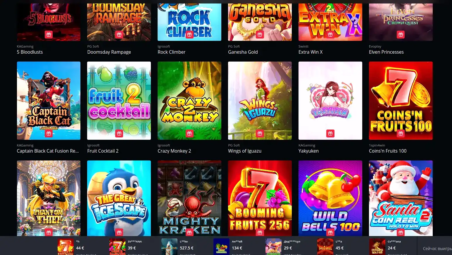 радуга кэшбэков, процесс вывода на экране